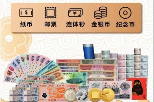 景洪市回收金银币